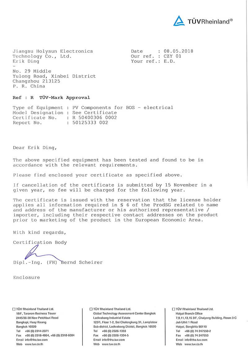 S2 Series TUV Certificate